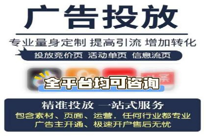 百度推广服务费案例：助力企业实现业绩倍增